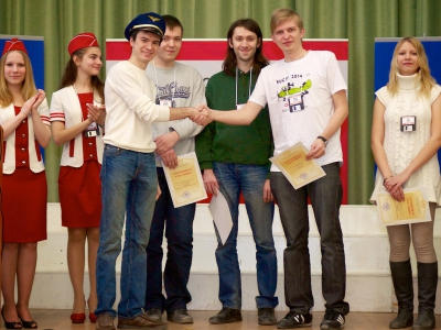 RuCTF 2014. День 4, фото 810