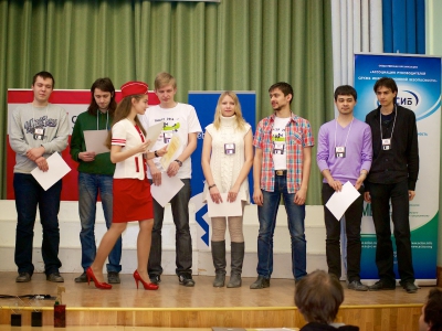 RuCTF 2014. День 4, фото 811