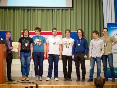 RuCTF 2014. День 4, фото 812