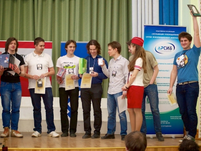 RuCTF 2014. День 4, фото 817