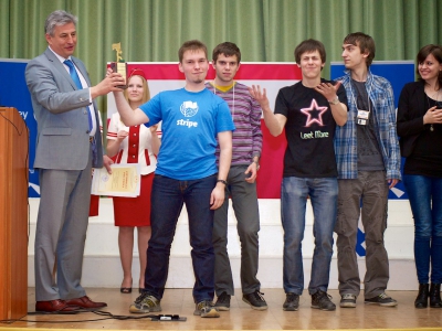 RuCTF 2014. День 4, фото 829
