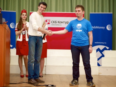 RuCTF 2014. День 4, фото 839