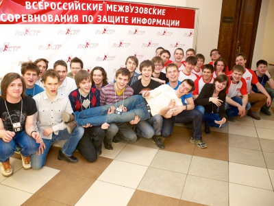 RuCTF 2014. День 4, фото 844