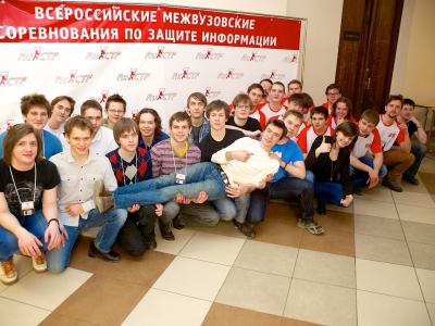 RuCTF 2014. День 4, фото 845