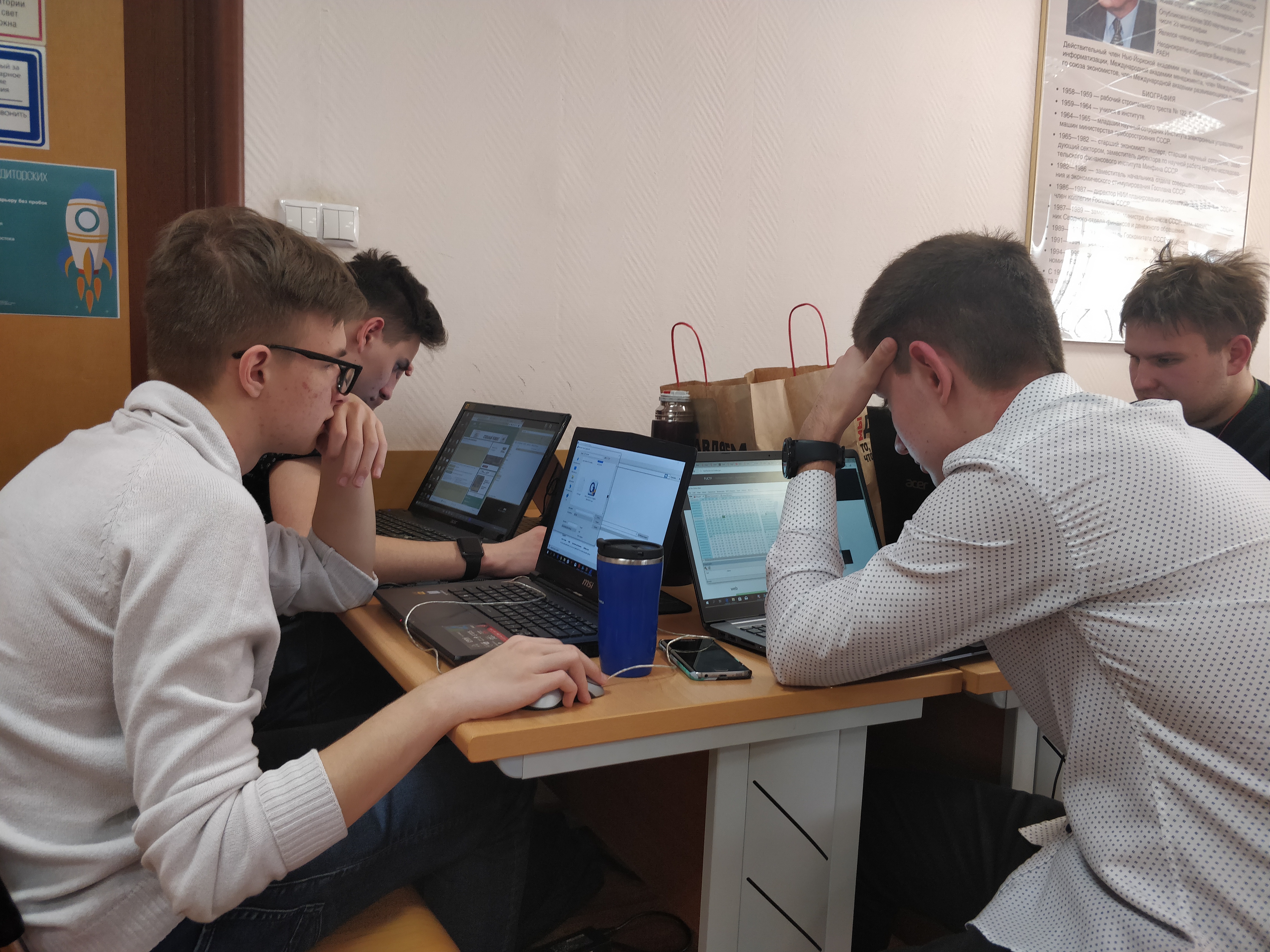 Введите название изображения FU-CTF 2019