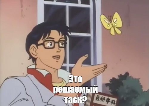 Введите название изображения Введите описание изображения