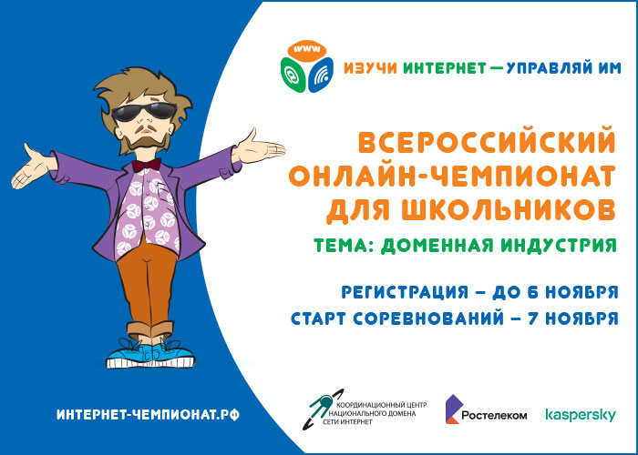 Введите название изображения Введите описание изображения