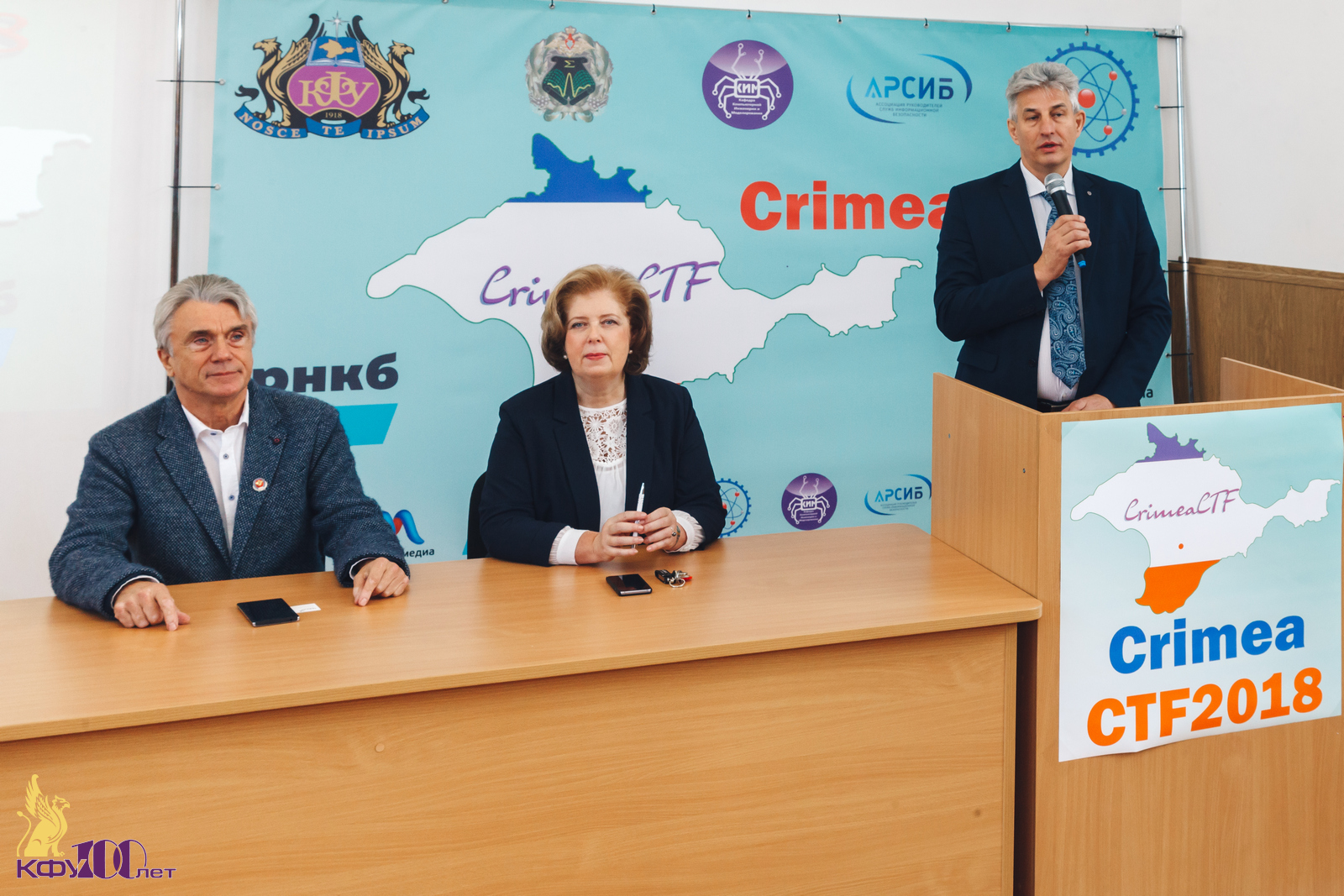 Введите название изображения CrimeaCTF 2018