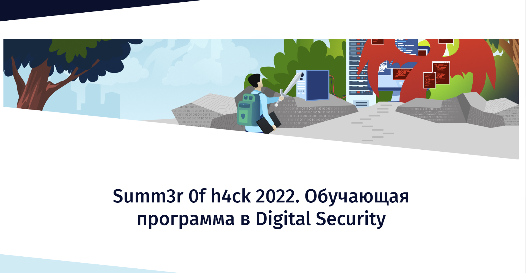 Введите название изображения Введите описание изображения