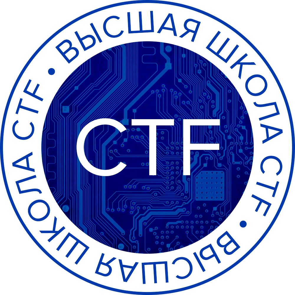 Введите название изображения RealCTF