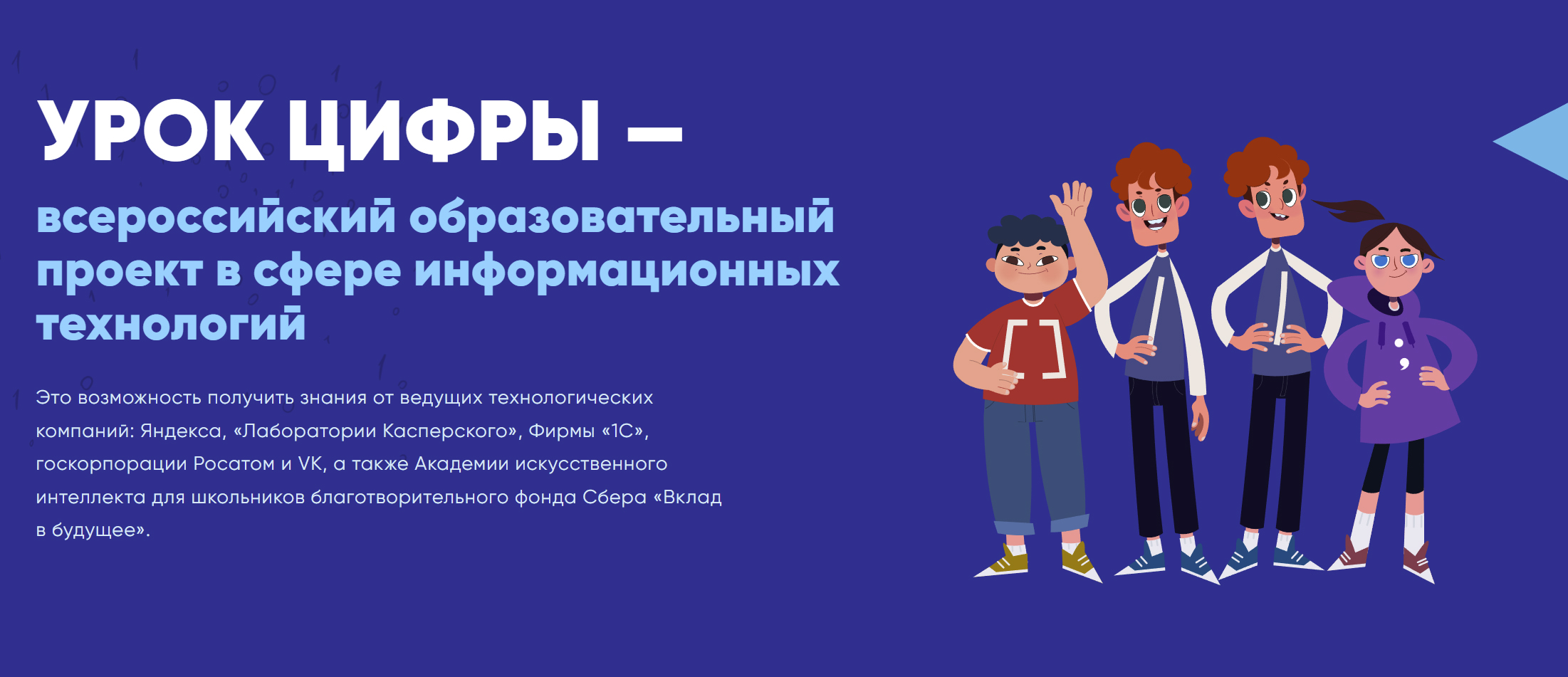 Введите описание изображения