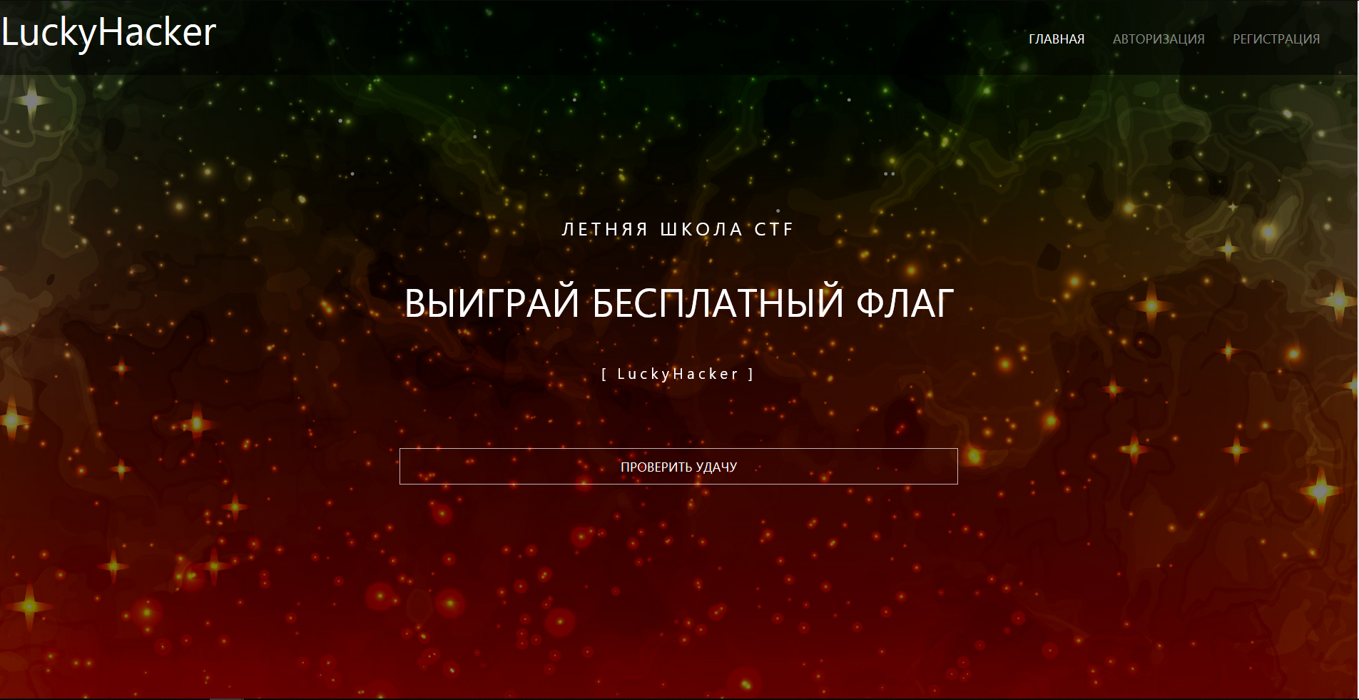 Введите описание изображения