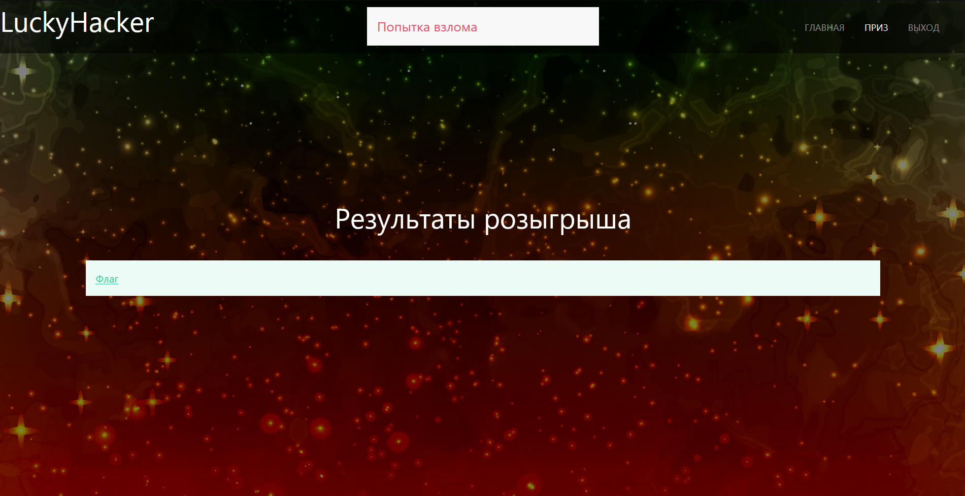 Введите описание изображения