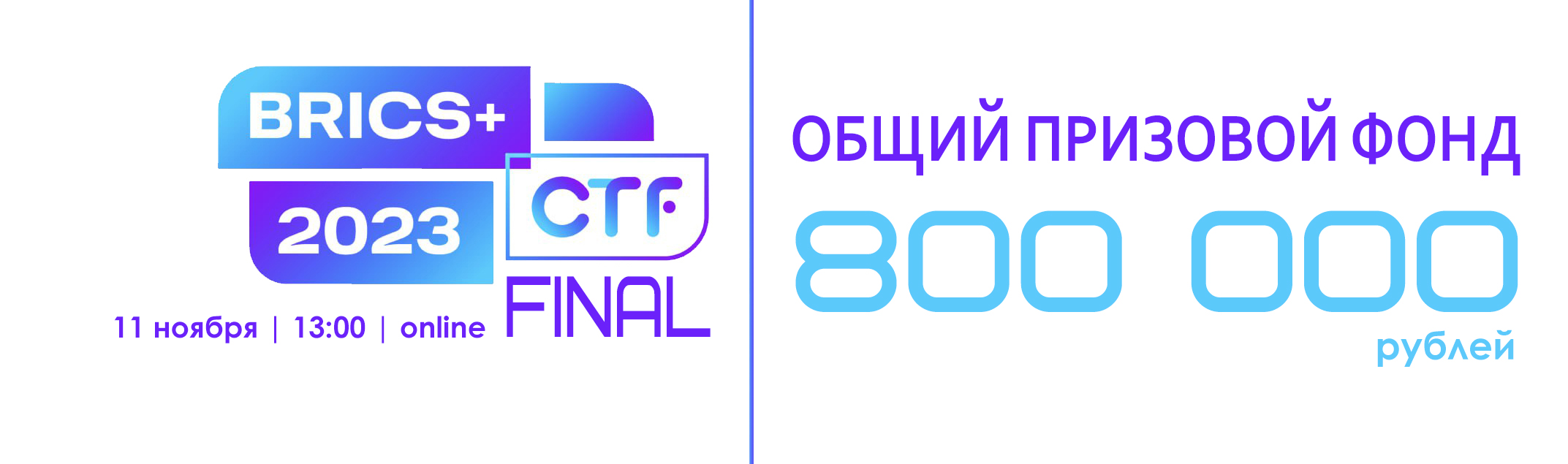 Введите описание изображения