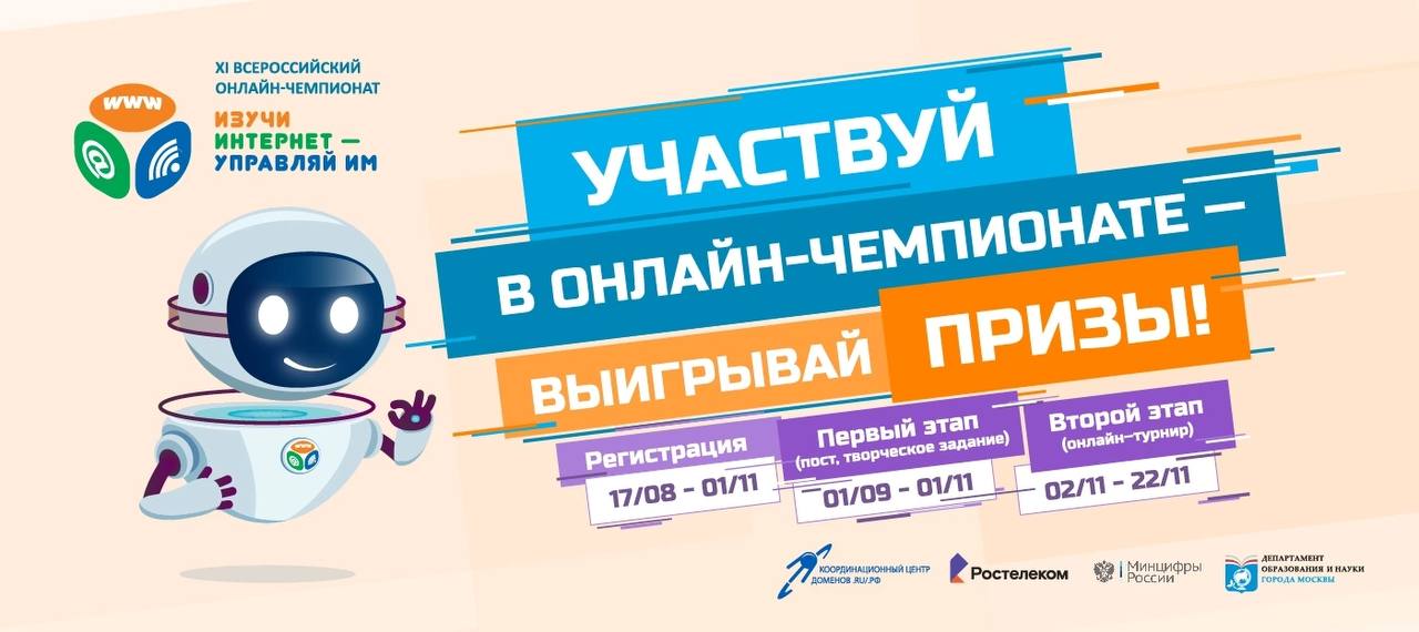 Введите описание изображения