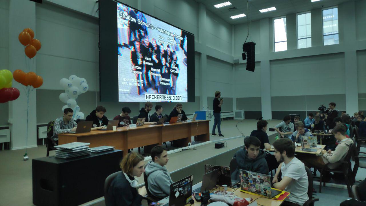 Введите название изображения ShadowCTF School 2019
