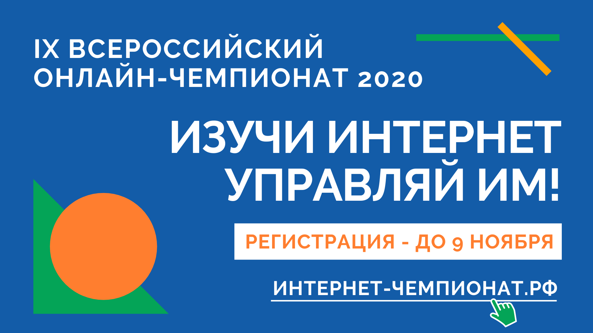 Введите описание изображения