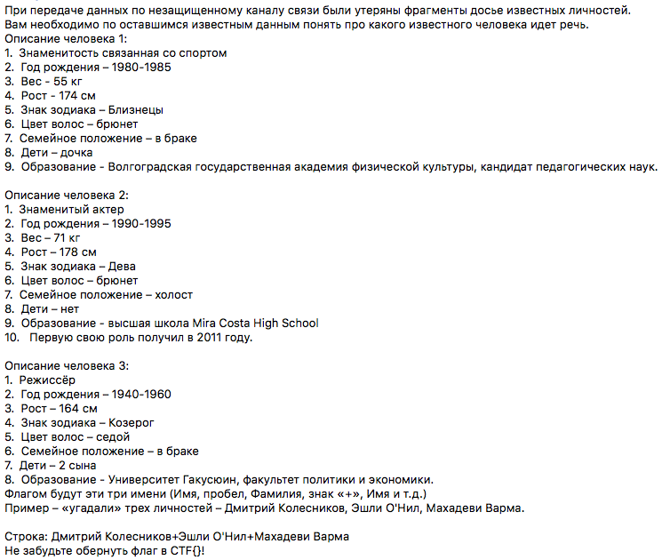 Введите описание изображения