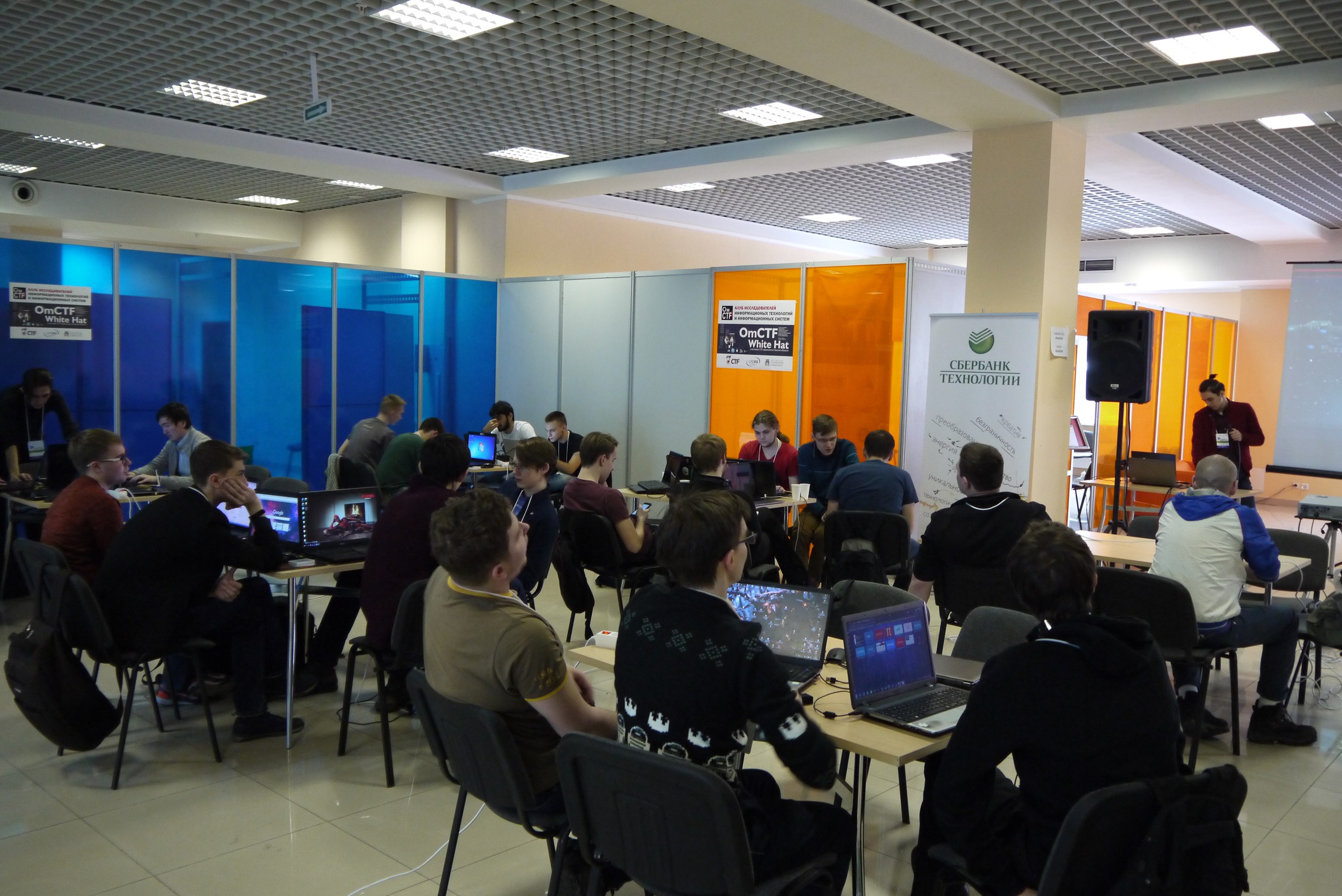 Введите название изображения OmCTF-2019