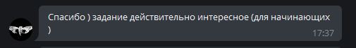 Введите описание изображения