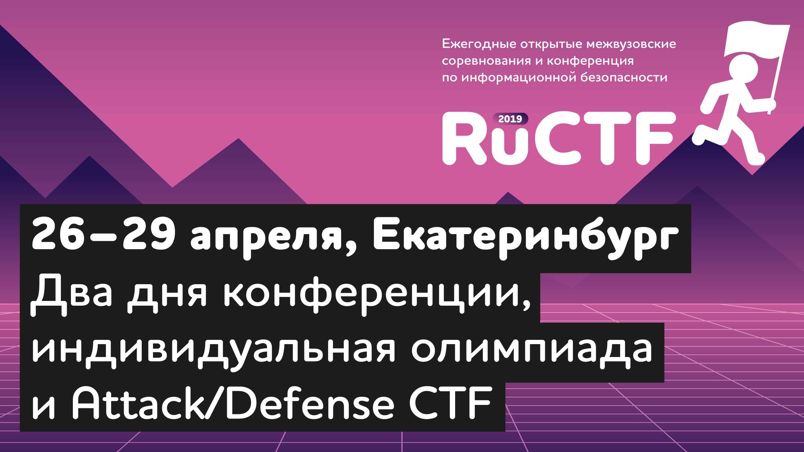 Что такое ctf в роутере